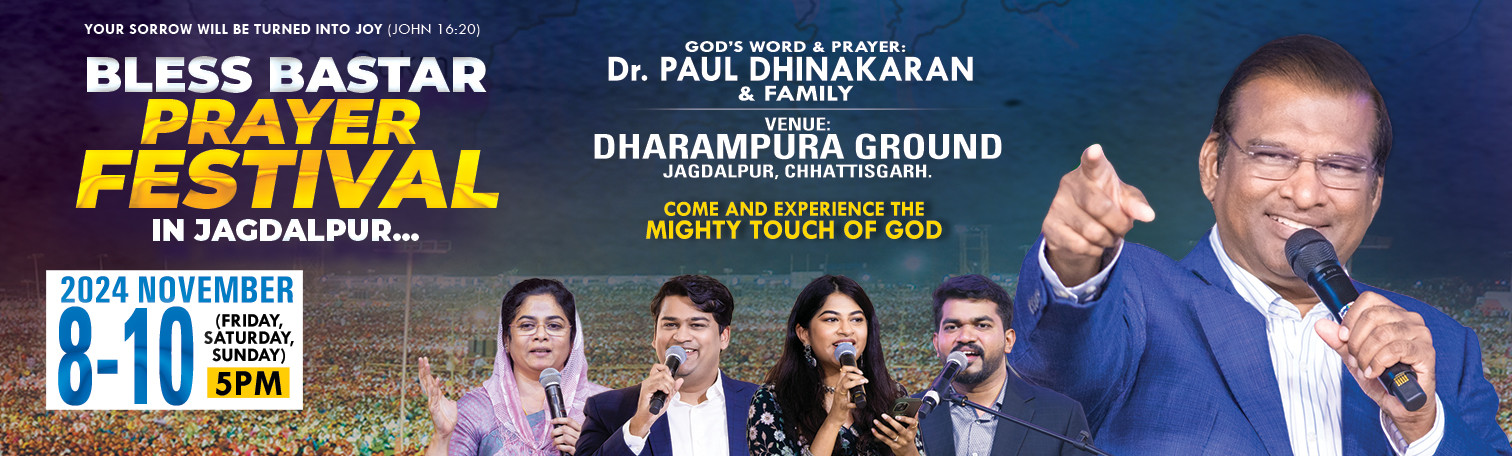 Bless Bastar Prayer Festival Bless Bastar Prayer Festival