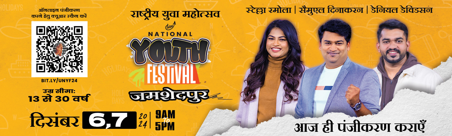 UTurn National Youth Festival UTurn National Youth Festival