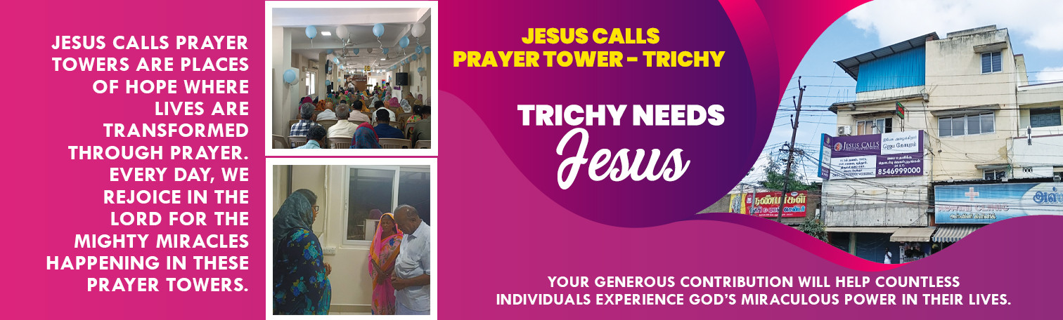 Trichy Jesus Calls Prayer Tower - Trichy Trichy Jesus Calls Prayer Tower - Trichy