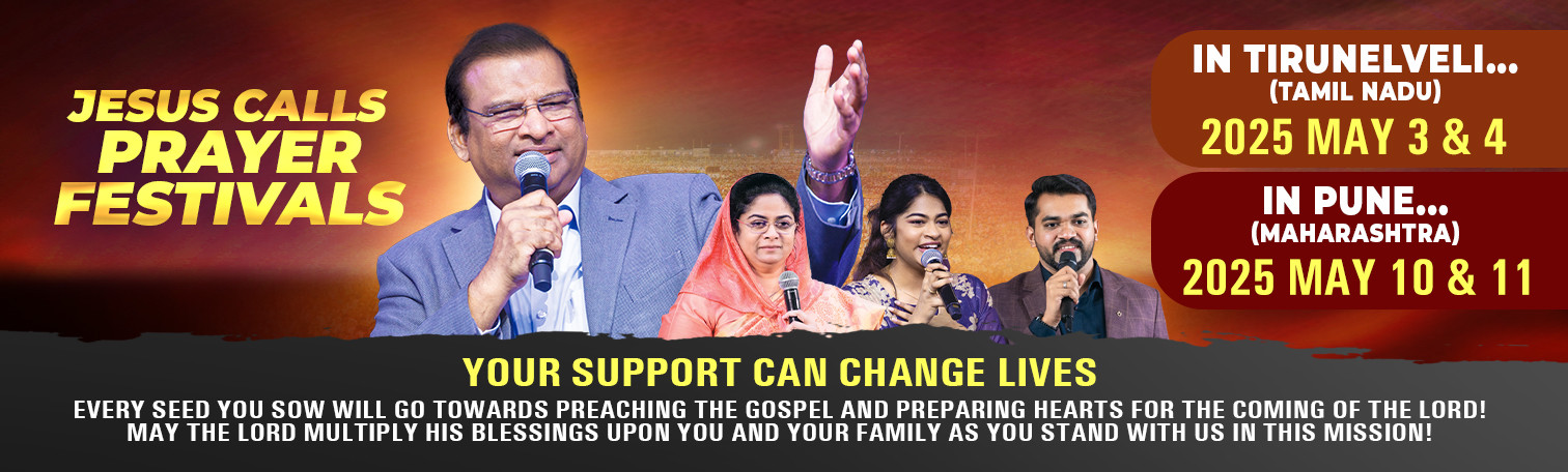 Nellai and Pune Prayer Festival Nellai and Pune Prayer Festival