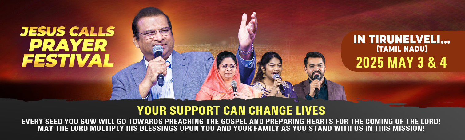 Nellai Prayer Festival Nellai Prayer Festival