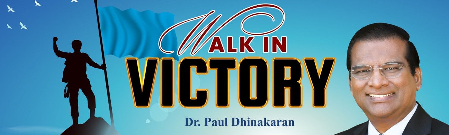 Walk in Victory Walk in Victory