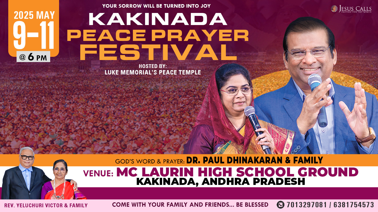 Kakinada Peace Prayer Festival
