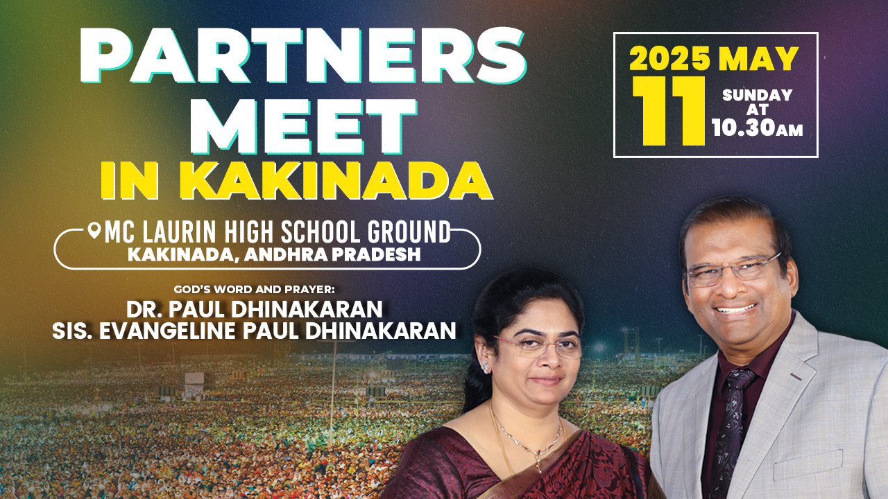 Kakinada Partners Meet
