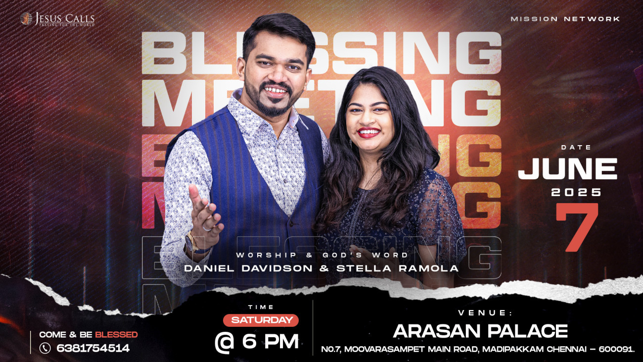 Blessing Meeting - Madipakkam