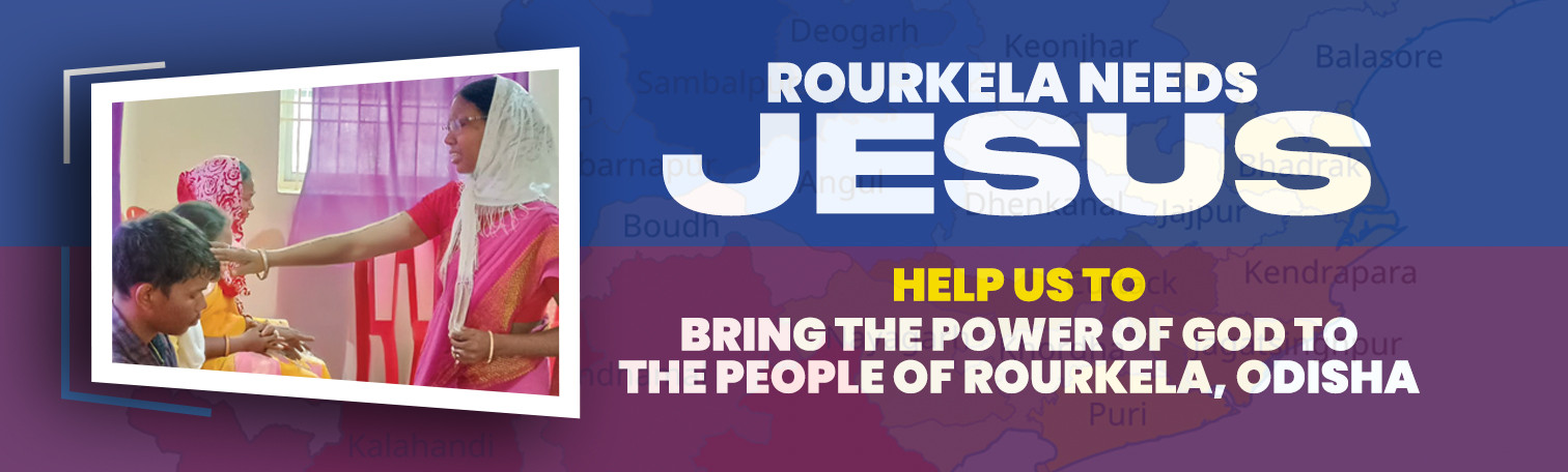 Jesus Calls Prayer Tower - Rourkela Jesus Calls Prayer Tower - Rourkela