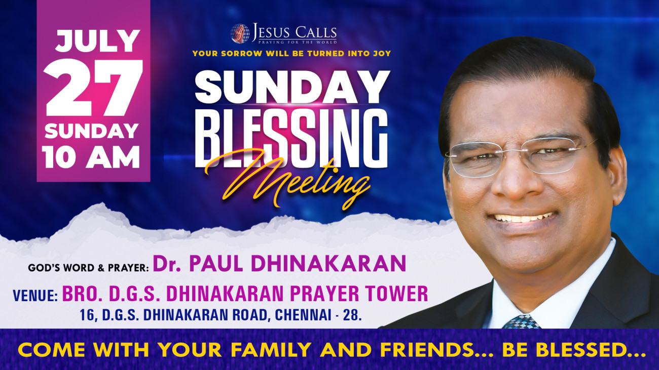 Sunday Blessing Meeting