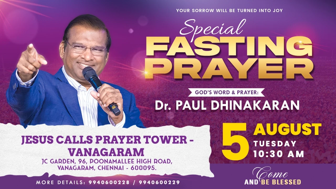 Special Fasting Prayer