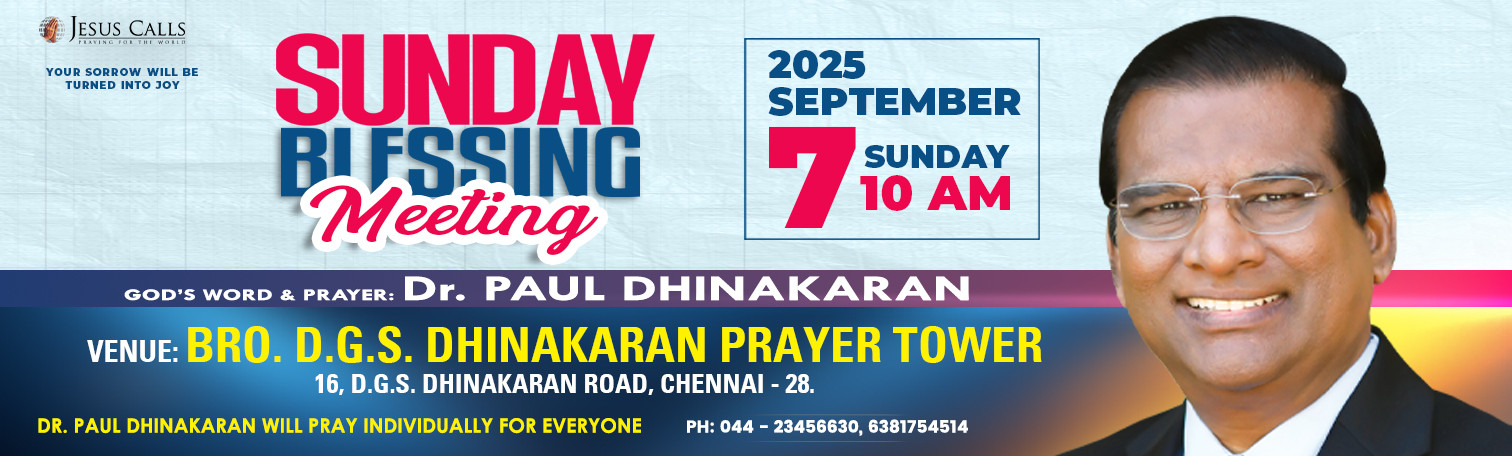 Sunday Blessing Meeting