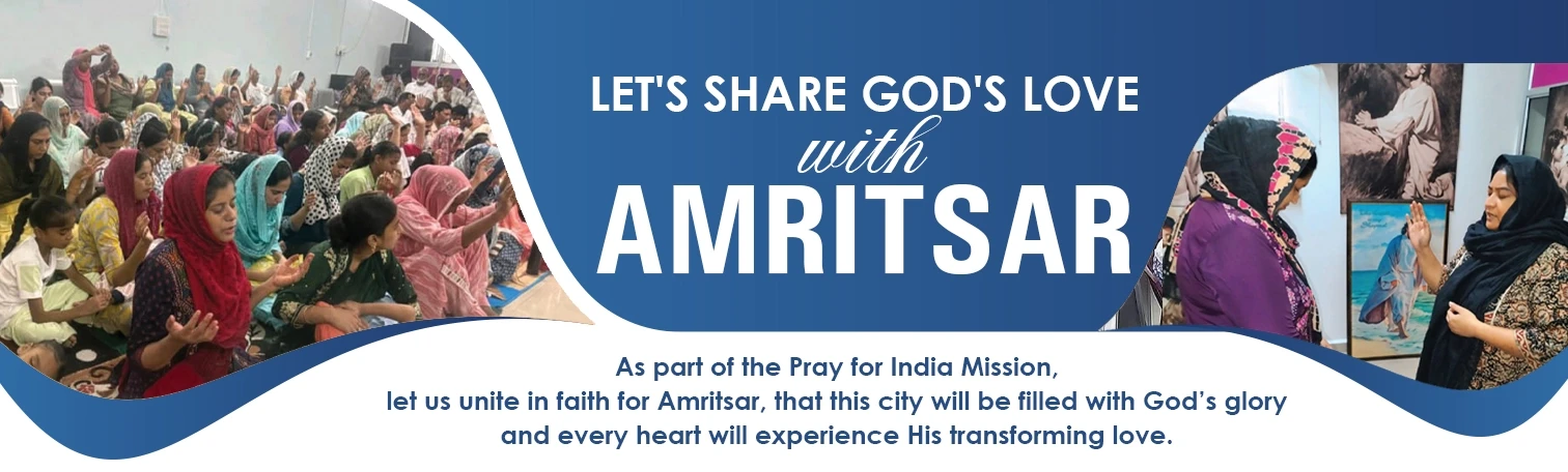 Amritsar Prayer Tower Building Fund