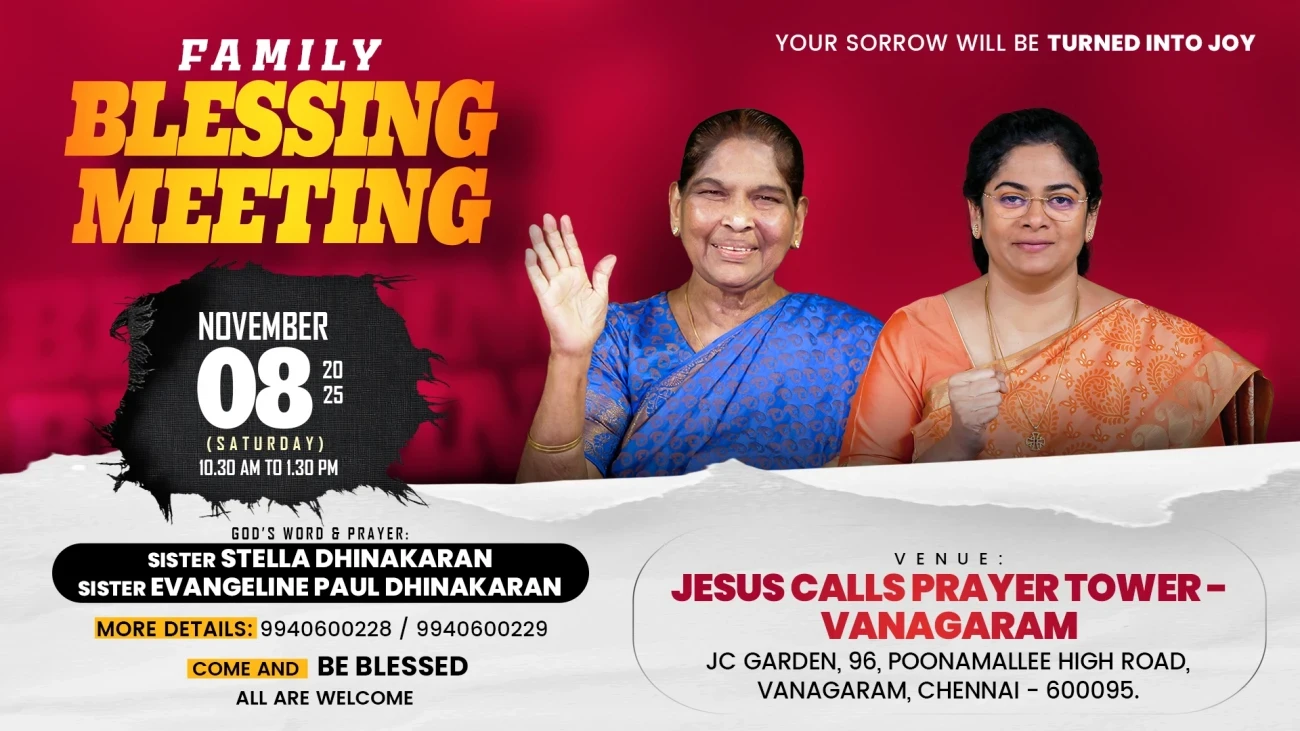 Family Blessing Meeting