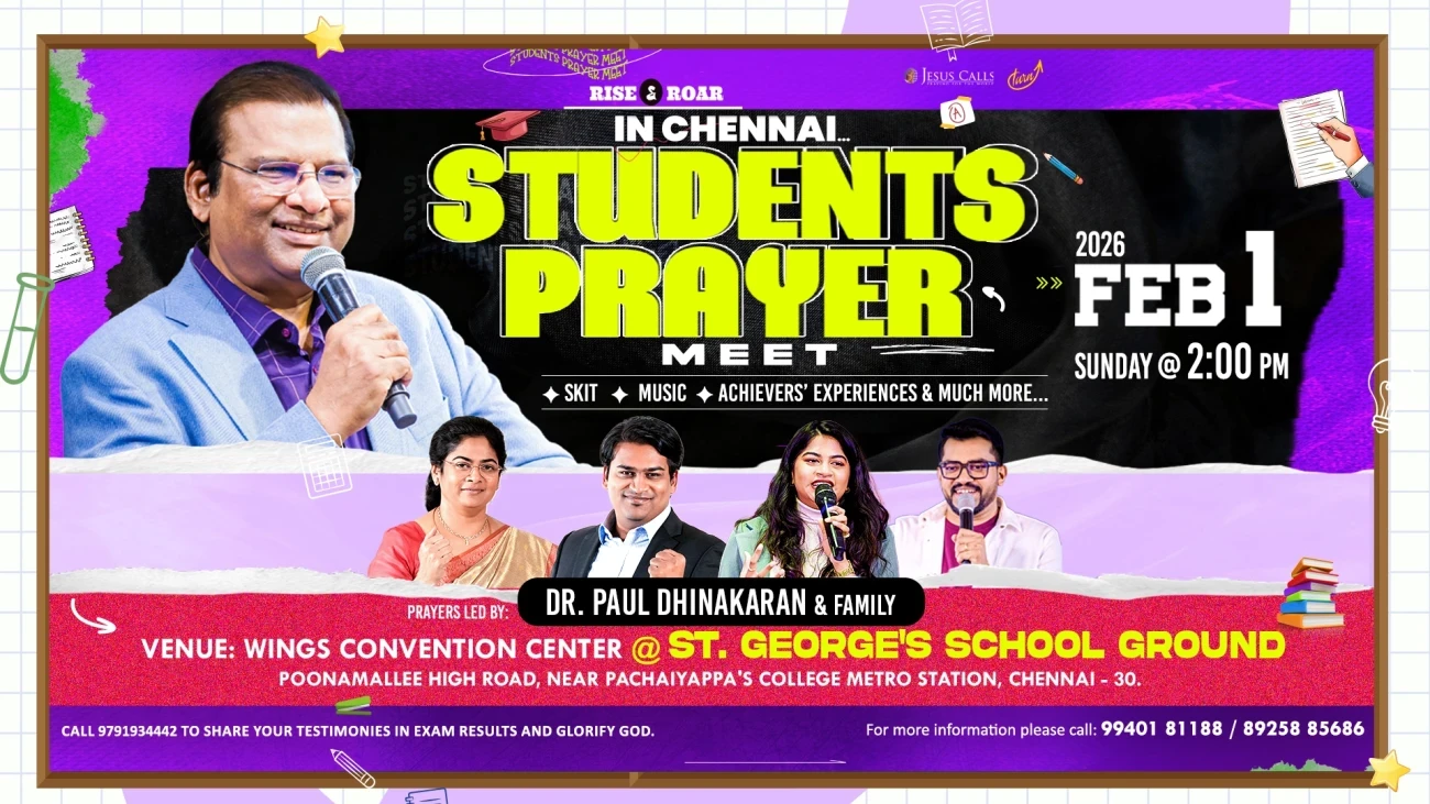 Students Prayer Meet 2026