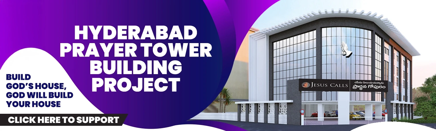 Hyderabad Prayer Tower Building Project Hyderabad Prayer Tower Building Project