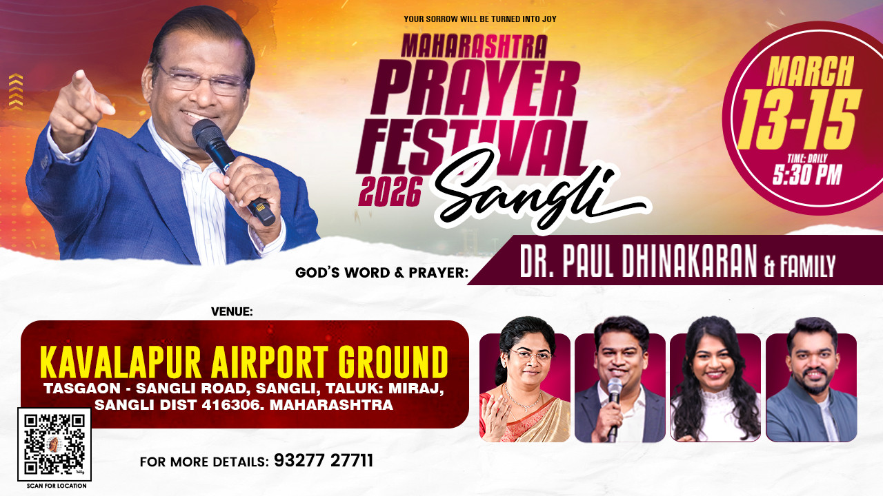 Maharashtra Prayer Festival 2026 Sangli