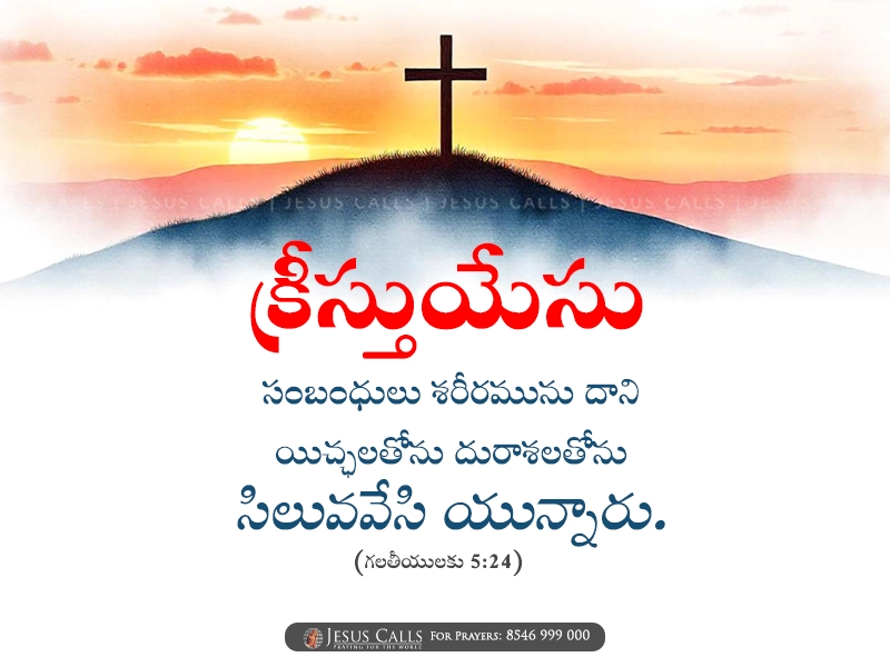 blessing-img
