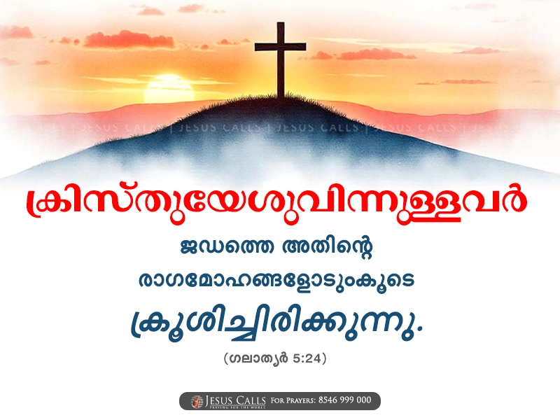 blessing-img