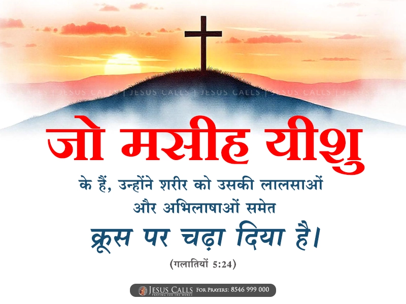 blessing-img