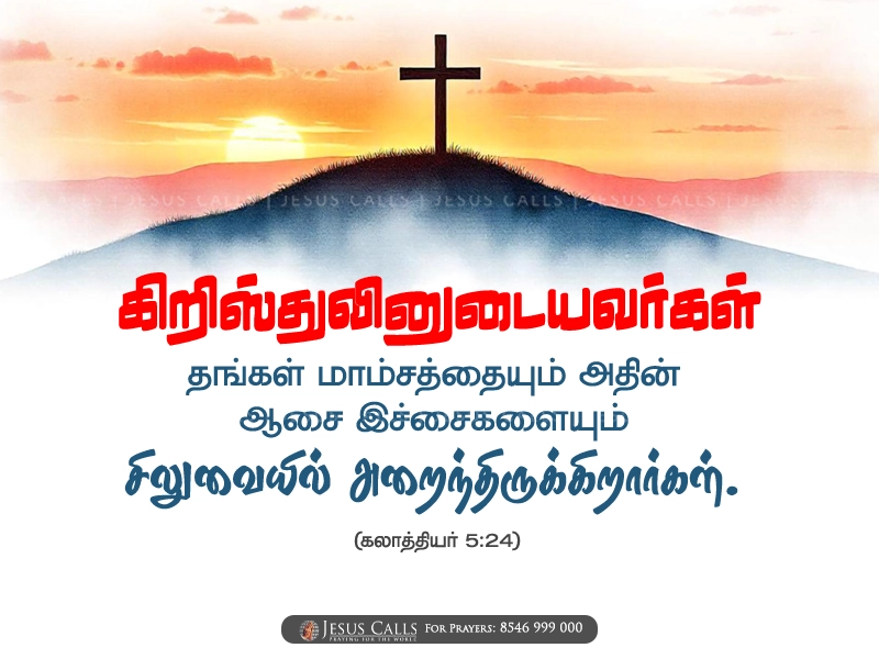 blessing-img
