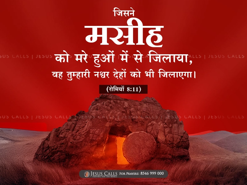 blessing-img