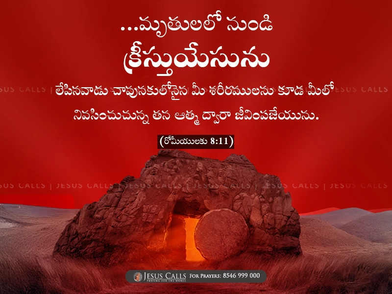 blessing-img