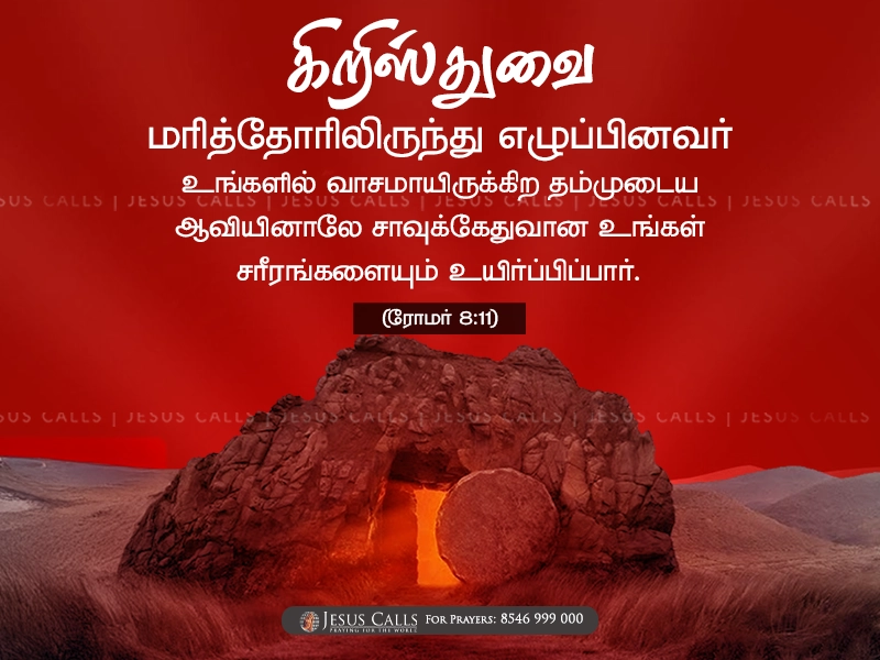 blessing-img