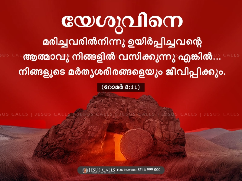 blessing-img