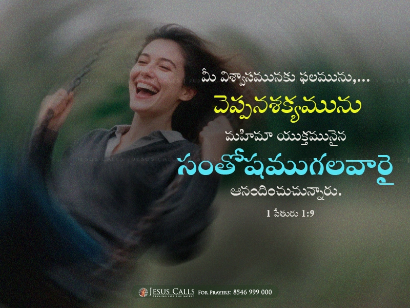 blessing-img