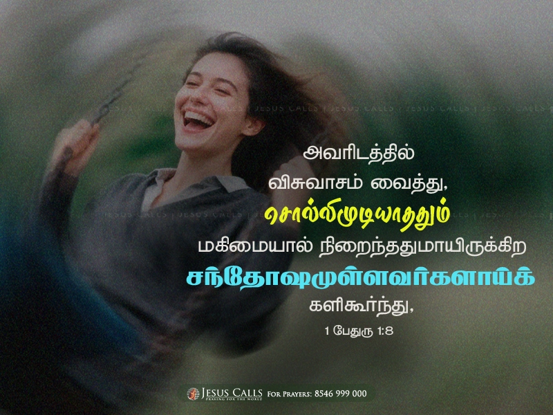 blessing-img