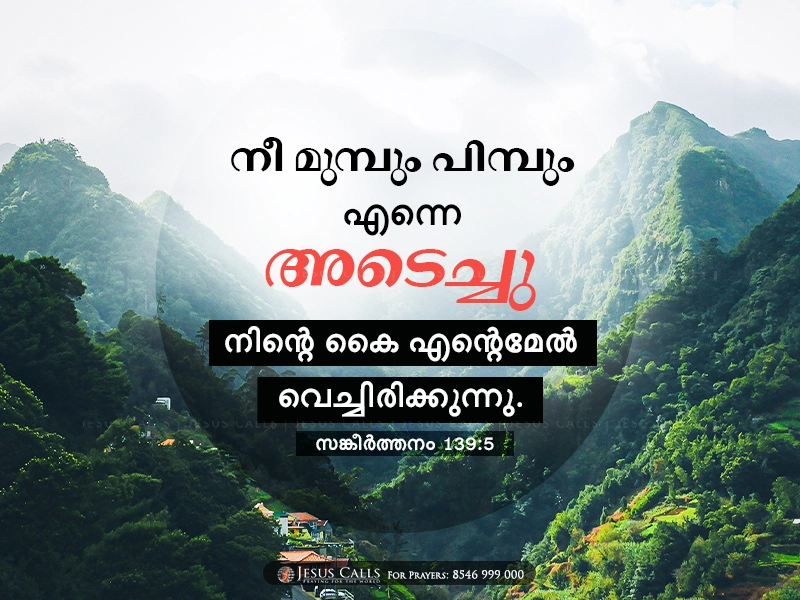 blessing-img
