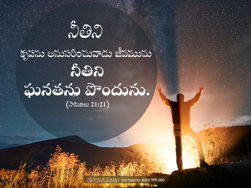 blessing-img