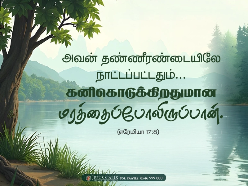 blessing-img