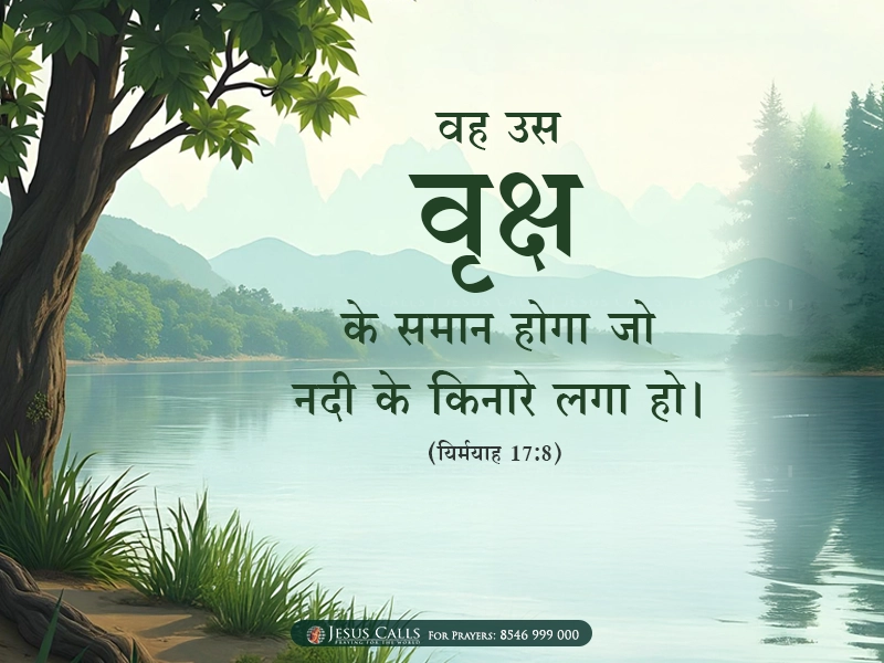 blessing-img