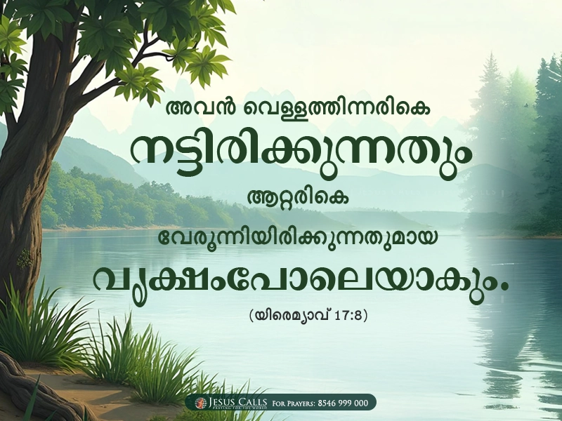 blessing-img