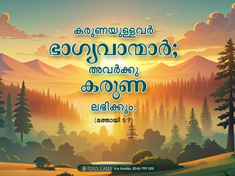 blessing-img