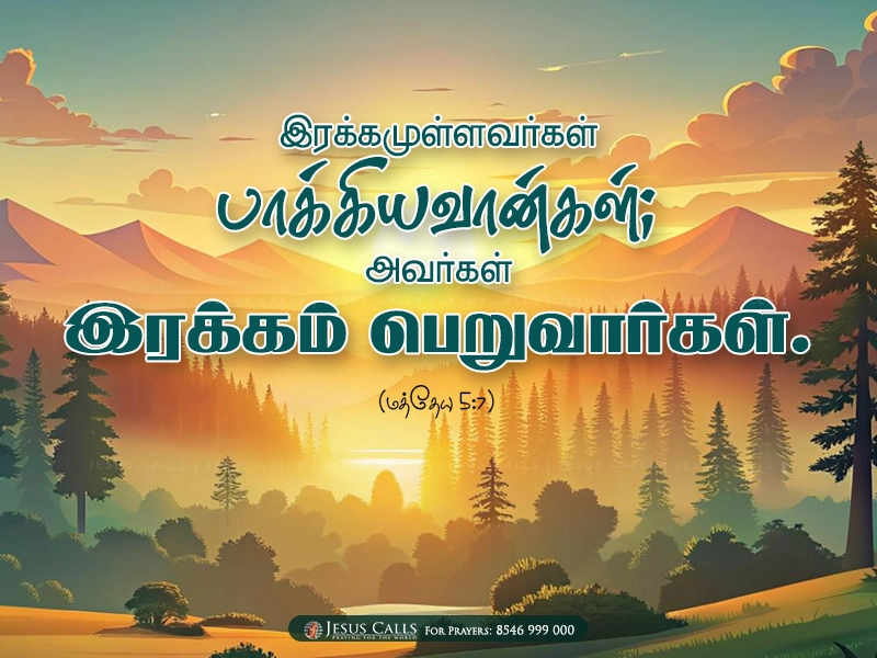 blessing-img