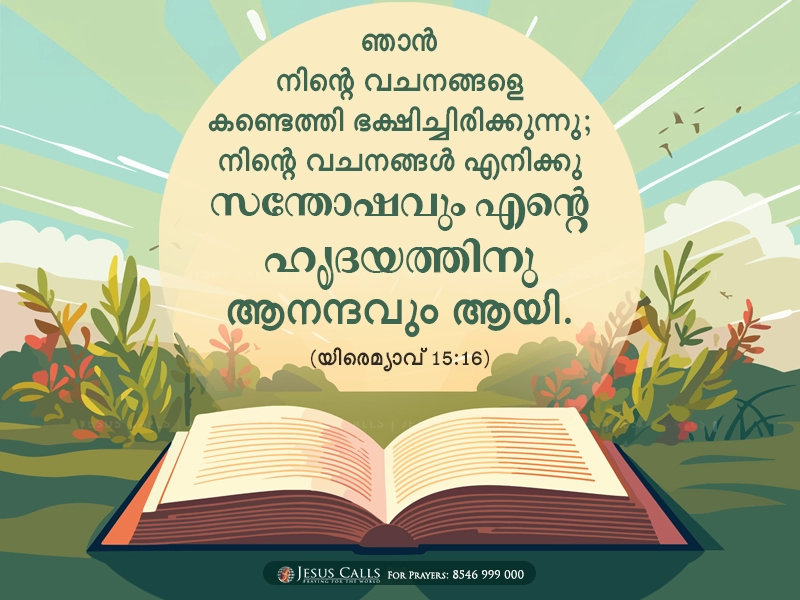 blessing-img