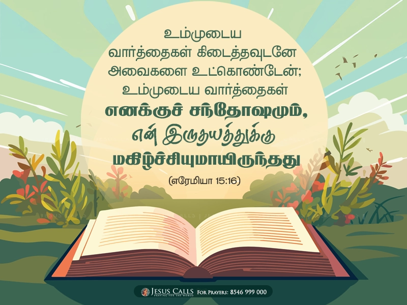 blessing-img