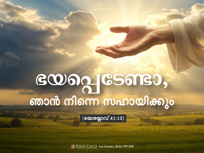 blessing-img