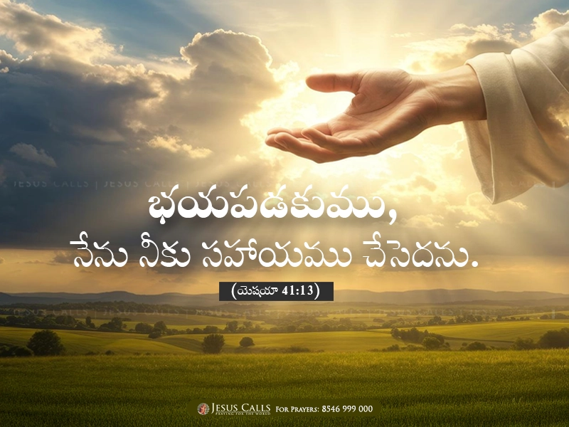 blessing-img