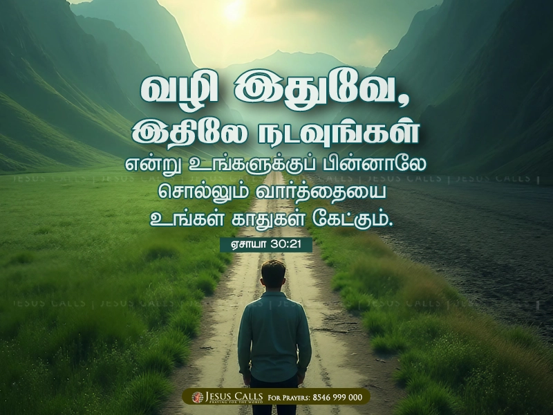 blessing-img