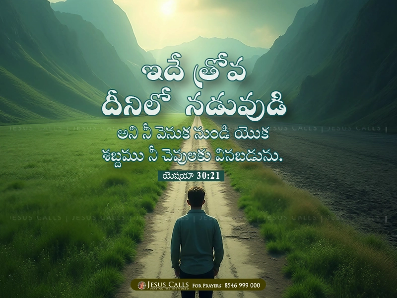 blessing-img