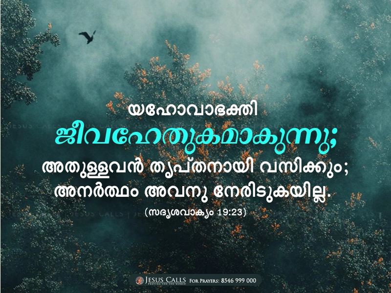 blessing-img