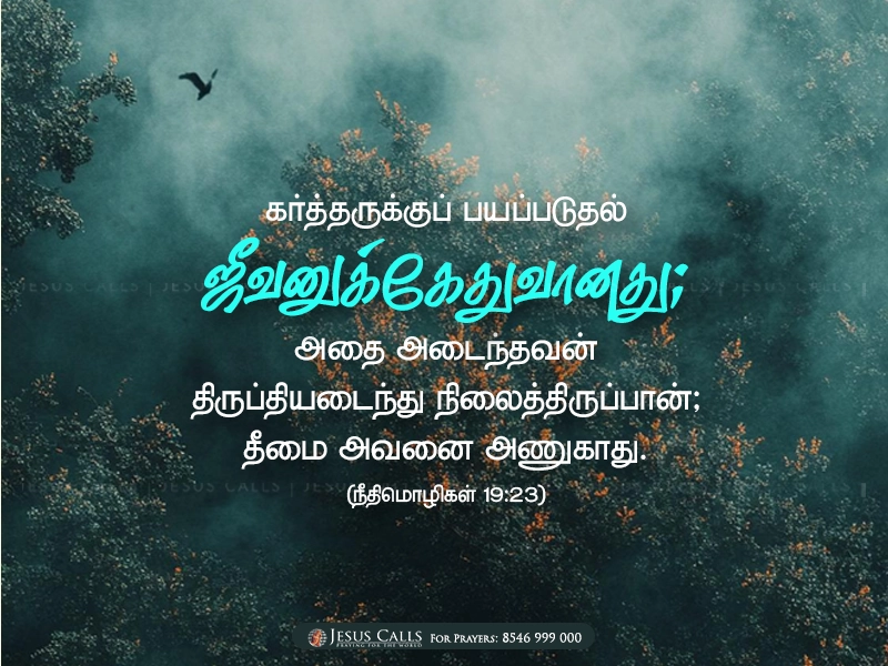 blessing-img