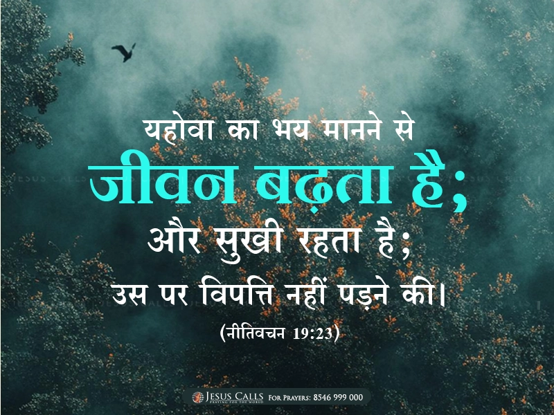 blessing-img