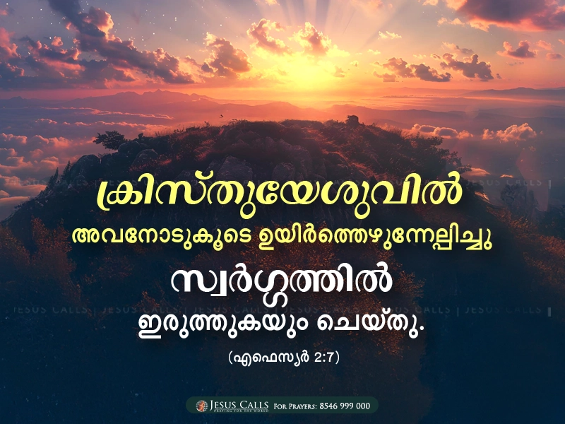 blessing-img
