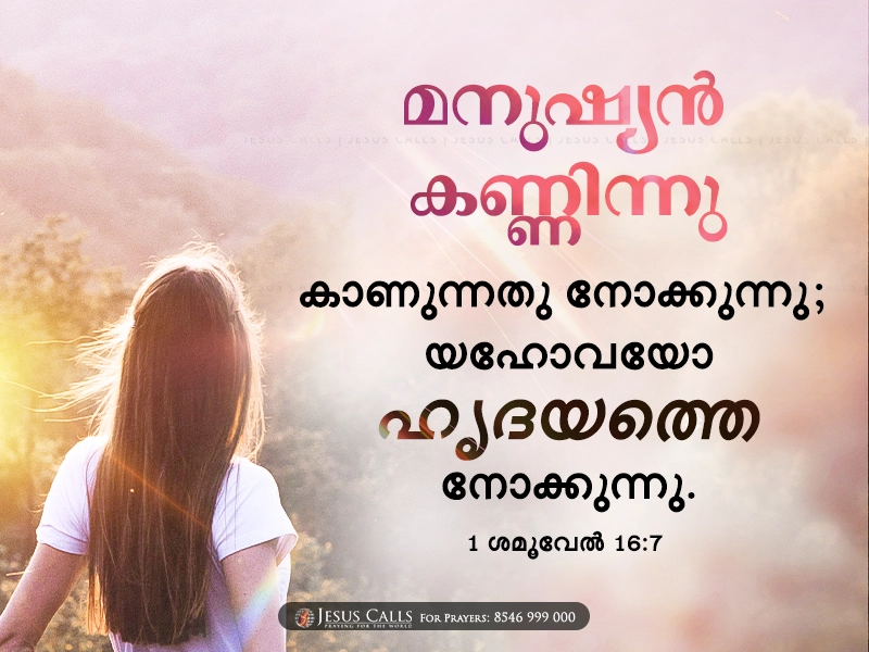blessing-img