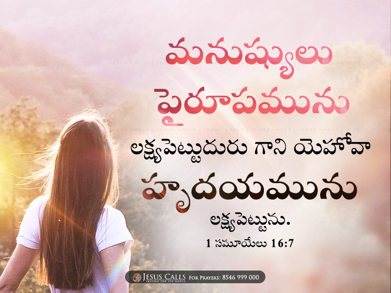 blessing-img