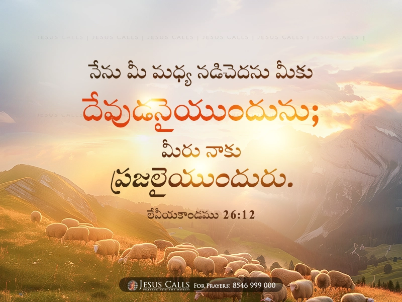 blessing-img