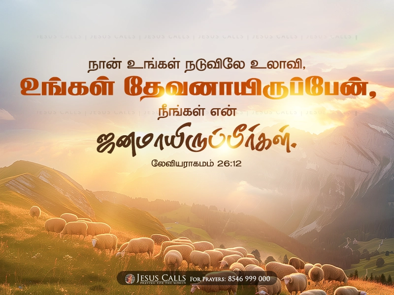 blessing-img