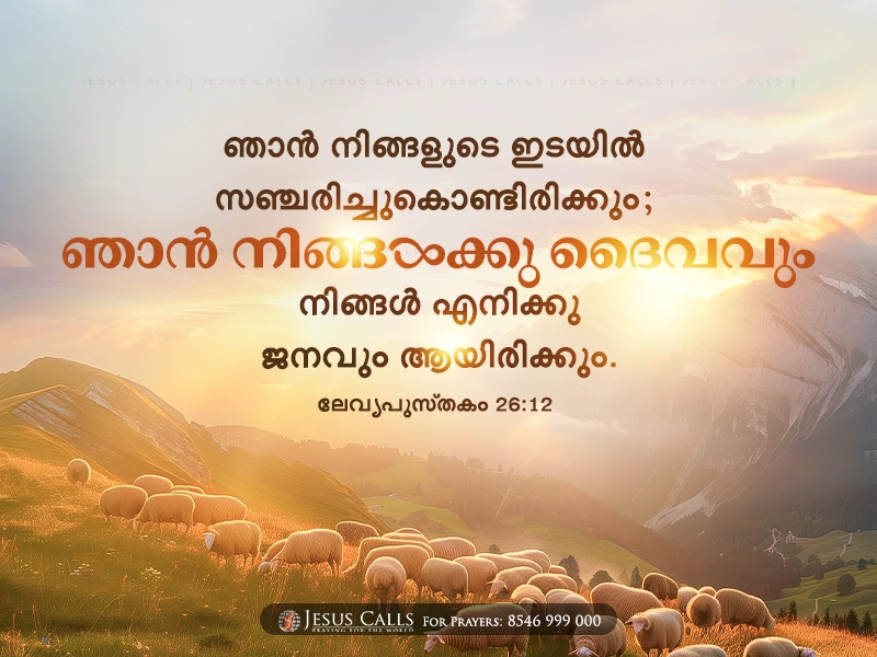 blessing-img